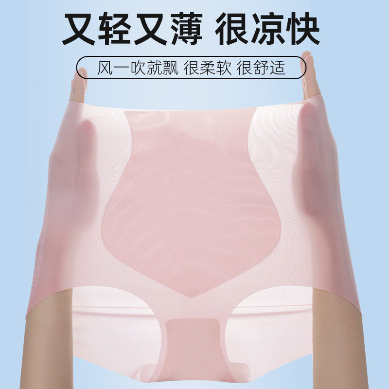 高腰提臀收腹内裤女强力收小肚子塑形冰丝无痕安全收腹裤强效束身