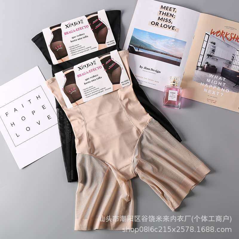 高腰收腹束腰裤女网纱冰丝无痕收肚子提臀鑫佳塑身内裤56091