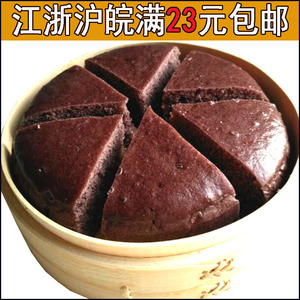 黑米发糕缙云糕点早餐点心食品纯手工粗粮糯香黑米糕宴会糕350g