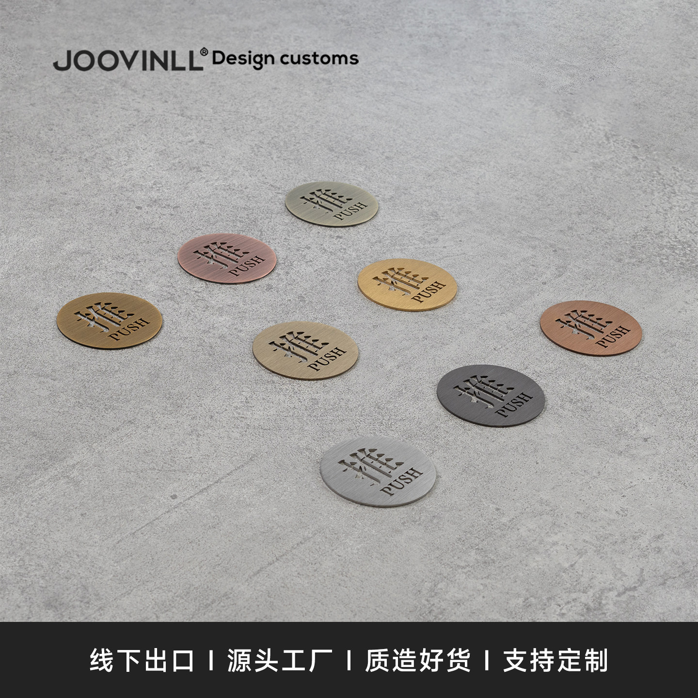 高级不锈钢推拉门贴镂空立体标识牌高端玻璃门提示牌门牌定做定制,文具电教/文化用品/商务用品,标志牌/提示牌/付款码,淘宝优惠券,粉丝福利购,淘宝优惠卷