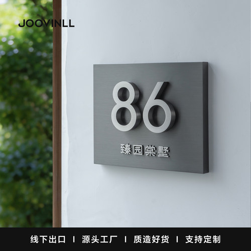出口304不锈钢别墅家用发光门牌