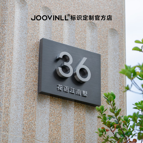 出口304不锈钢别墅家用发光门牌