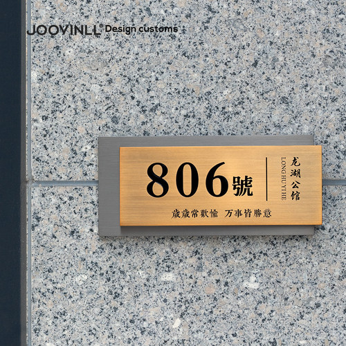 户外防水不锈钢石头门牌别墅定制