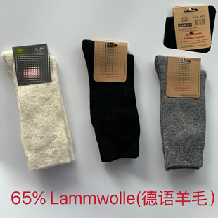 65柔软舒适微瑕疵羊绒袜户外登山运动袜子女男士中高筒百搭款