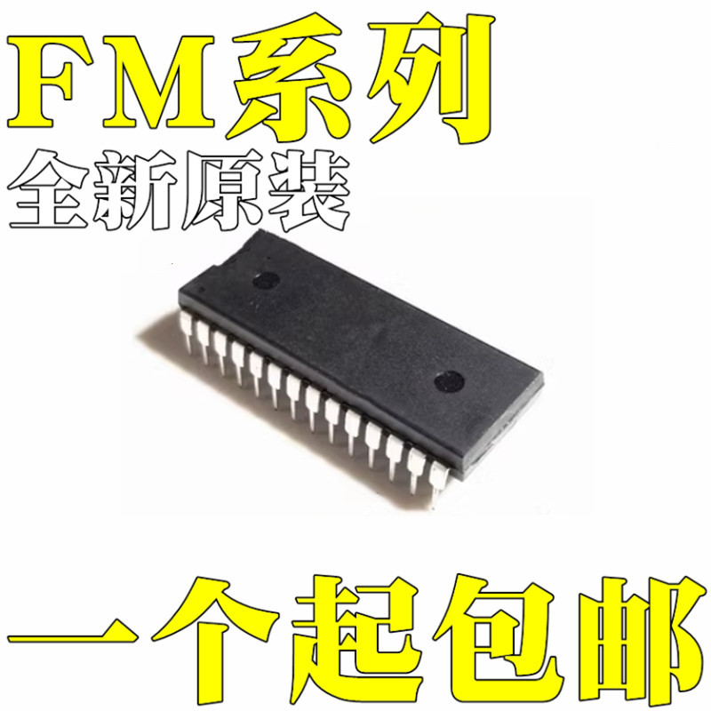 全新原装FM18L08-70-PGFM18W08