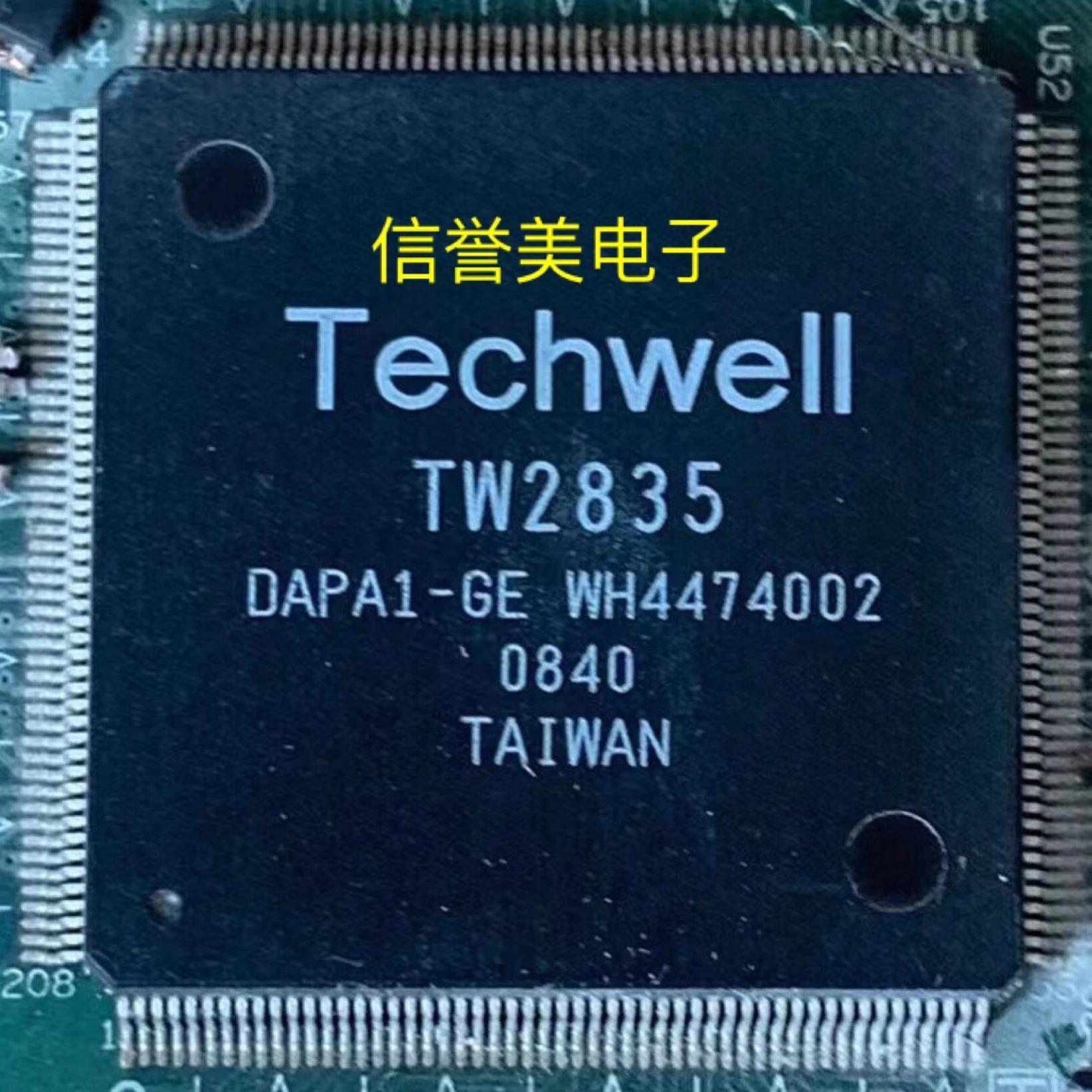 TW2835 TW2836 TW2837 TW2834 TW2824Q TW2824 TW2824M液晶IC芯片
