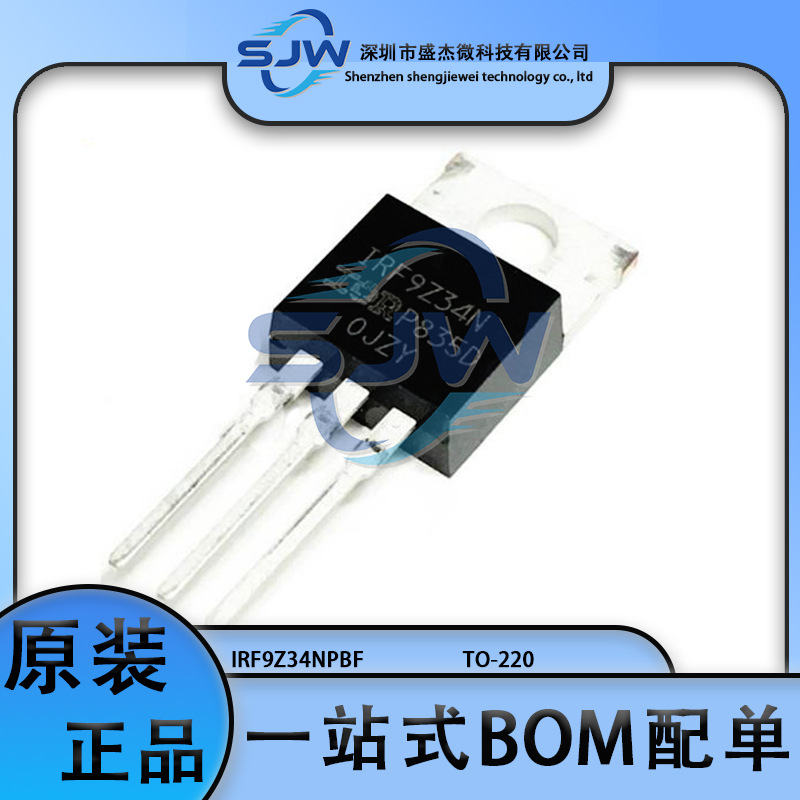 IRF9Z34NPBFIRF9Z34N直插封装T