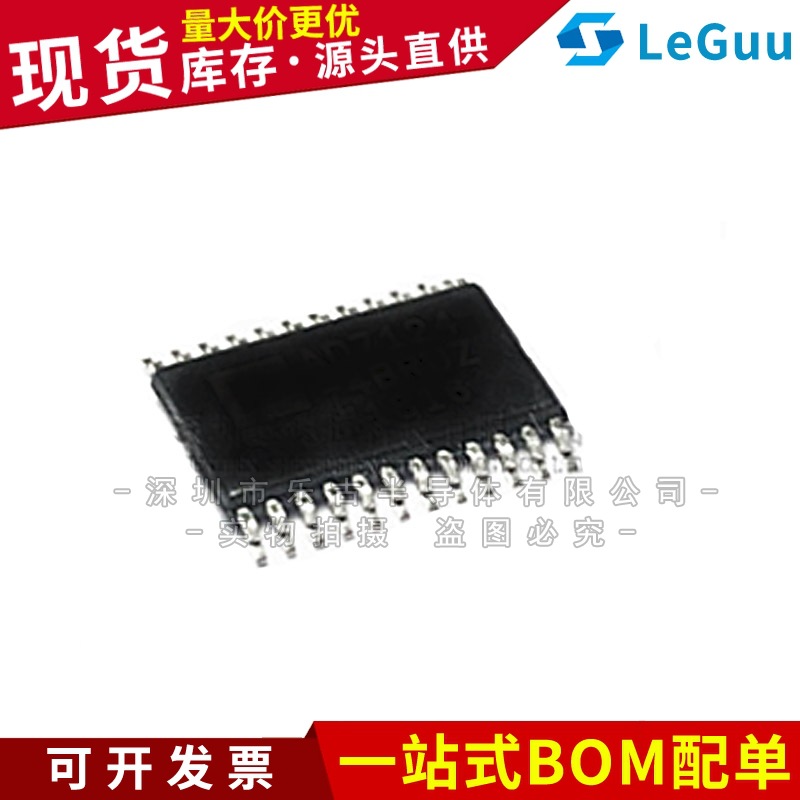 PCM5100APWRTSSOP20TI丝印PCM