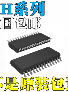 CH451S全新原装CH452A CH453S CH454S CH423S 贴片 IC SOP28