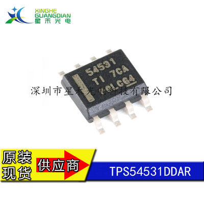 TPS54531DDAR  元件集成 电路 IC 芯片  降压转换器