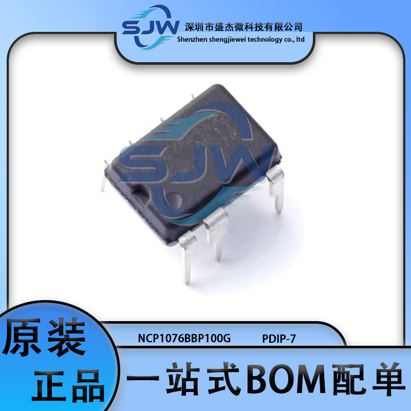 NCP1076BBP100G封装PDIP-7AC-D