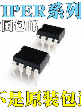 VIPER12A 全新原装 VIPER22A VIPER16L VIPER17L 芯片 IC  DIP8