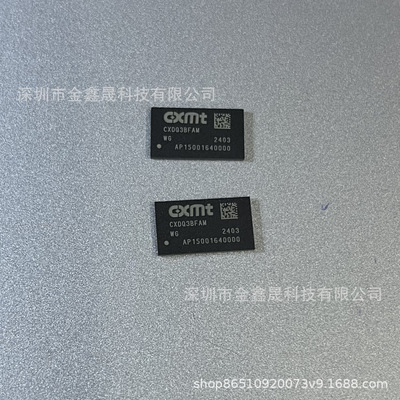 CXDQ3BFAM-WG 封装 FBGA-96 1GB DDR4 工规宽温 全新原装长鑫存储