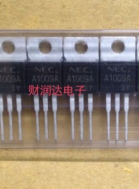全新现货 可直拍 全新三极管 A1009 2SA1009  质量保证半导体晶体