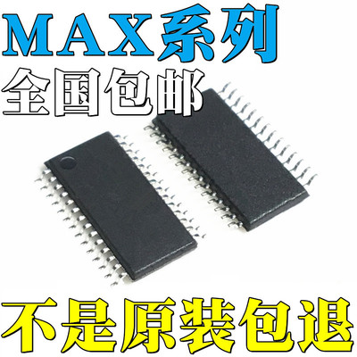 MAX5051AAUI全新原装MAX5051AUI MAX1470EUI+T MAX1709EUI+T 贴片