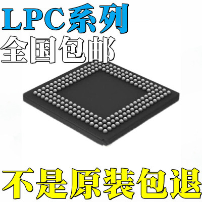 LPC54607J256ET180E全新原装LPC54618J512ET180E 芯片 IC