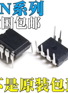 PN8106全新原装PN8122 PN8126F PN8135H PN8136 PN8137 PN8145T
