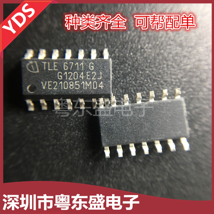 TLE6711G封装SOP14〈正品现货〉量多价优集成块芯片内存