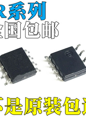 IR4427S 全新原装 IR2104S IR2118S IR2183S IR2186S 芯片 IC