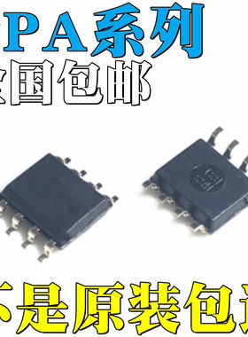 TPA302DR 全新原装 TPA311DR TPA711DR TPA741DR TPA751DR 贴片
