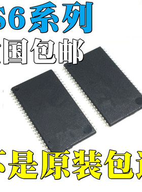 IS61WV51216EDBLL-10TLI全新原装IS61WV6416BLL-12TLI 贴片 IC