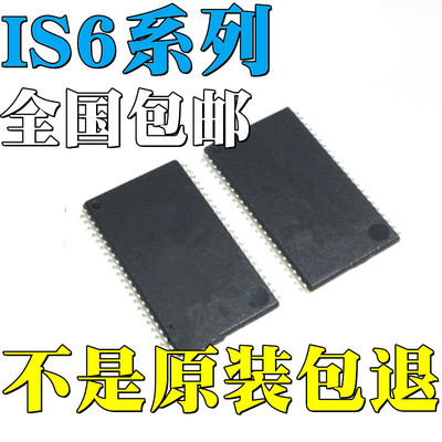 IS61WV6416EEBLL-10TLI 全新原装 贴片 IC TSOP-44