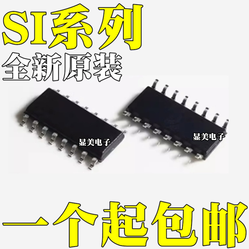 SI8660BA-A-IS1R原装SI8660BA-