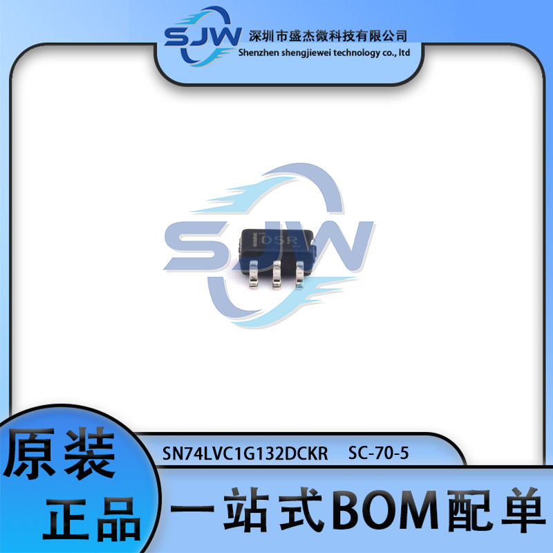 SN74LVC1G132DCKR丝印D5R封装S