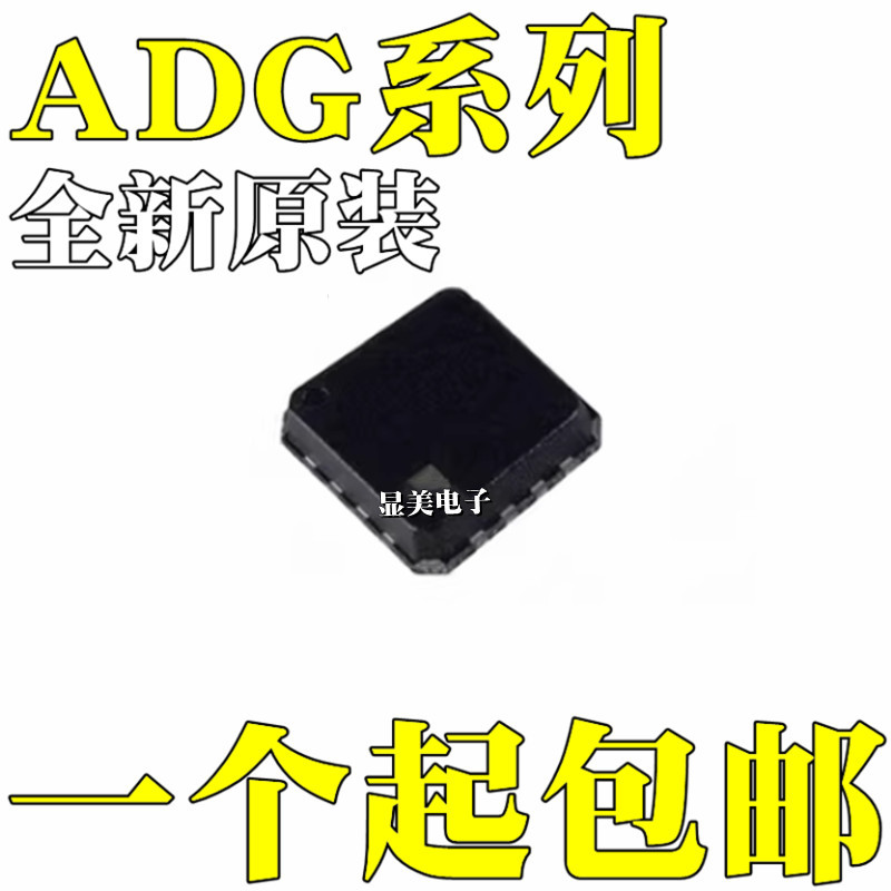 ADG1613BCPZ全新原装ADG1633BC
