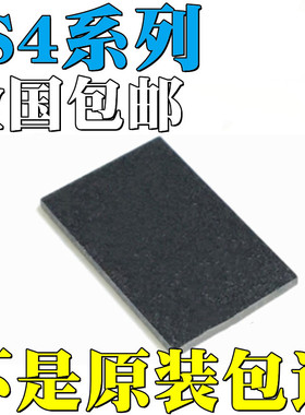 IS42S16320B-7BLI 7BL全新原装IS42S16400J-7BLI 芯片 IC
