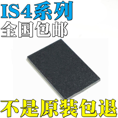 IS46DR16640B-3DBLA2全新原装IS46DR16640C-25DBLA2 芯片 IC
