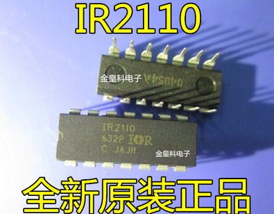 深圳店 全新原装 IR2110 IR2110PBF 电桥驱动器 直插DIP14 可直拍
