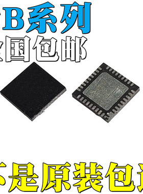 TB6605FTG 全新原装 TB62261FTAG TB67B001FTG 芯片 IC QFN36