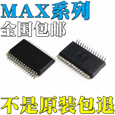MAX3237EIDBR全新原装MAX3238EAI+T MAX3238EIDBR 贴片 IC