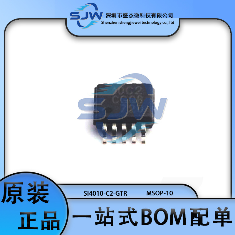 SI4010-C2-GTR丝印10C2封装MSO