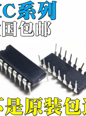 MC14502BCP原装MC14503BCP MC14503BCPG MC14504BCP MC14504BCPG