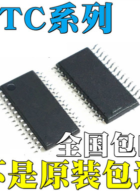 LTC1744CFW原装LTC1750CFW LTC1760CFW LTC1760IFW LTC1850IFW
