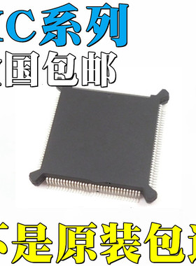 MC68332ACFC16 全新原装 MC68332ACFC20 MC68332ACEH25 芯片 IC