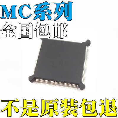 MC68332ACFC16 全新原装 MC68332ACFC20 MC68332ACEH25 芯片 IC