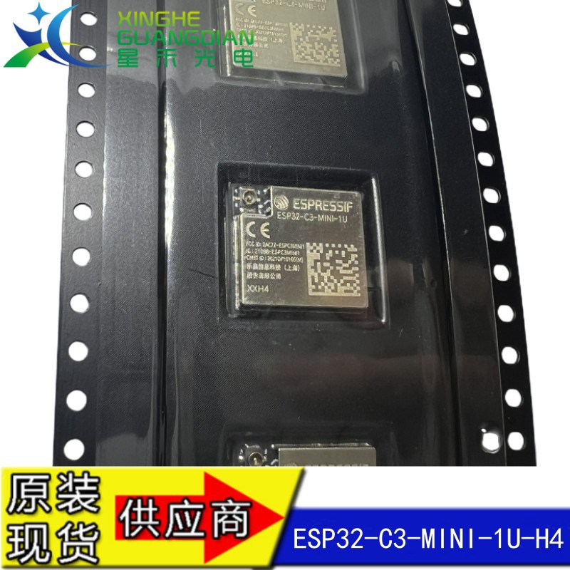 ESP32-C3-MINI-1U ESP32-C3-MINI-1U-H4(XXH4高温 Wi-Fi蓝牙模块