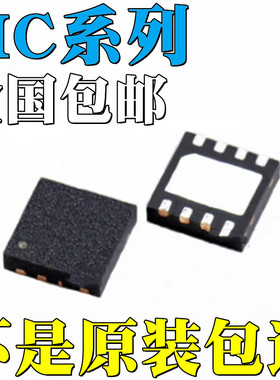 MC100EPT26MNR全新原装MC12093MNR MC2405 MC33063ADRJR 芯片 IC