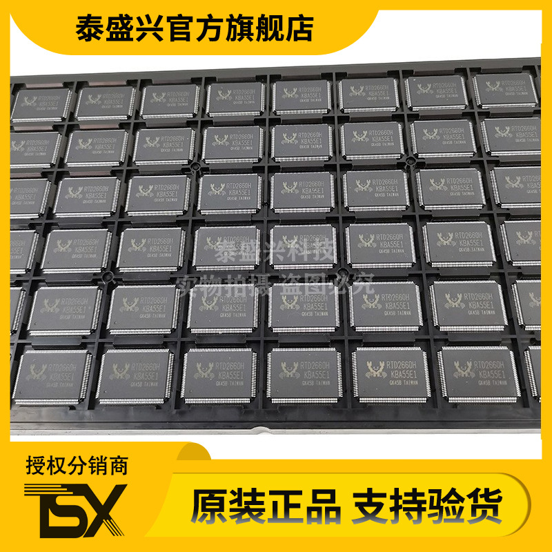 RTD2660HLQFP128原装正品瑞昱