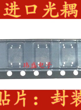 全新原装  AG70S  AB31S AC31S SOP 贴片 进口光耦ic芯片集成块