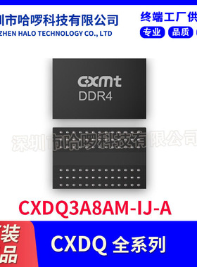 长鑫 CXDQ3A8AM-IJ-A 集成电路IC DDR4 8Gbit x8 98FBGA 原装正品