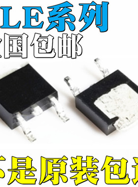 TLE4284DV50ATMA1 全新原装 贴片 IC TO252