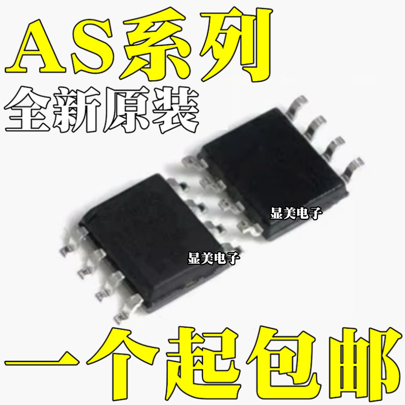 全新原装AS1015KBTAS5600-ASOT