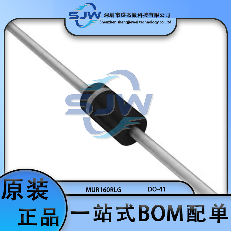 MUR160RLG封装DO-41快恢复/超