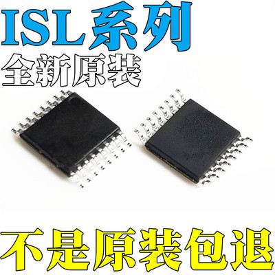 全新原装ISL6406IVZISL6144IV