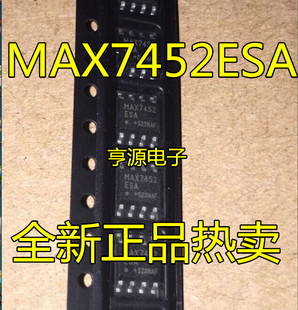 MAX7452ESA MAX7452  MAX7452CSA 芯片/ic集成电路块/cpu