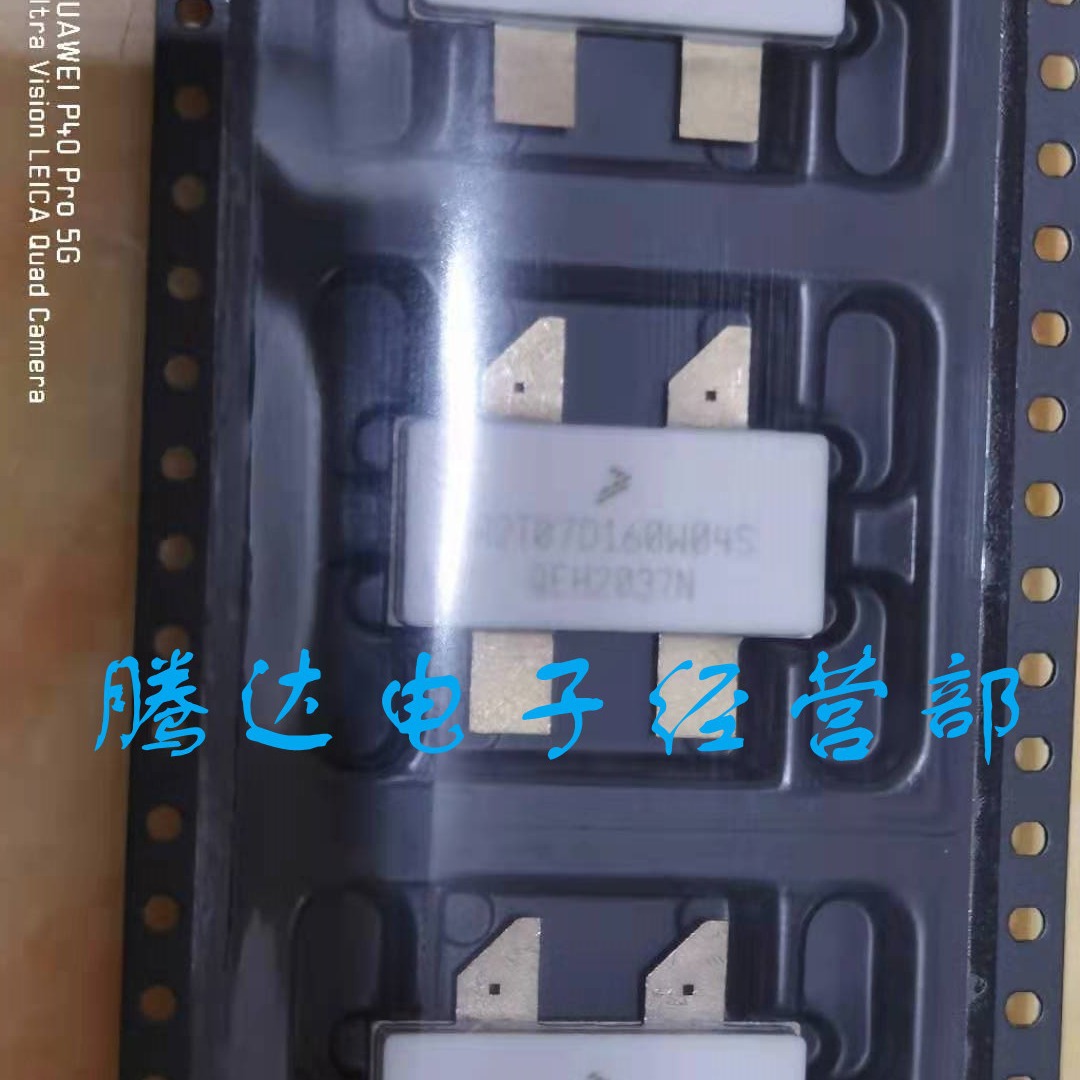 A2T07D160W04S全新现货拍前询